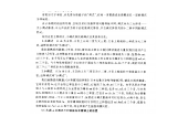 怎样弹好手风琴即兴伴奏《怎样配好手风琴左手和弦》