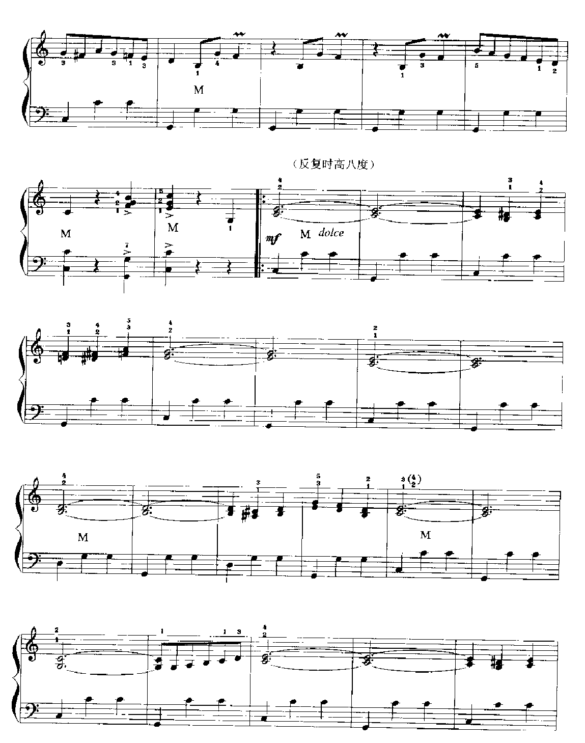 手风琴乐曲谱《杜鹃园舞曲》