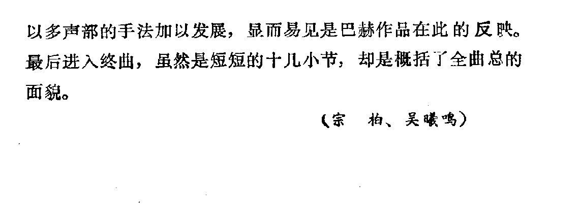 [德]亨德密特：大提琴协奏曲