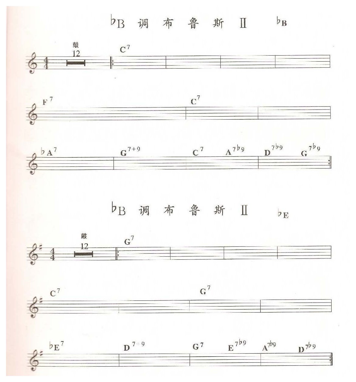 萨克斯乐曲谱《bB调布鲁斯》bB/bE