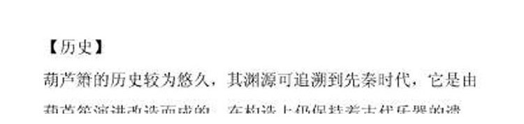 葫芦丝历史 民族乐器葫芦丝历史渊源