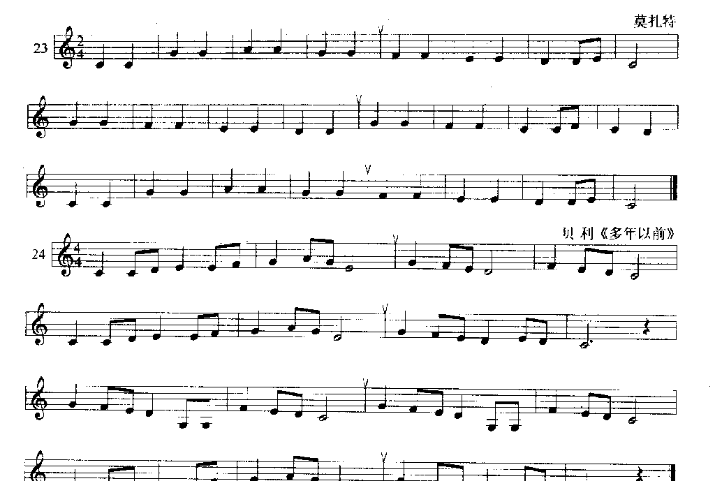 单簧管发音练习《左手食指控制的A音键的发音练习》