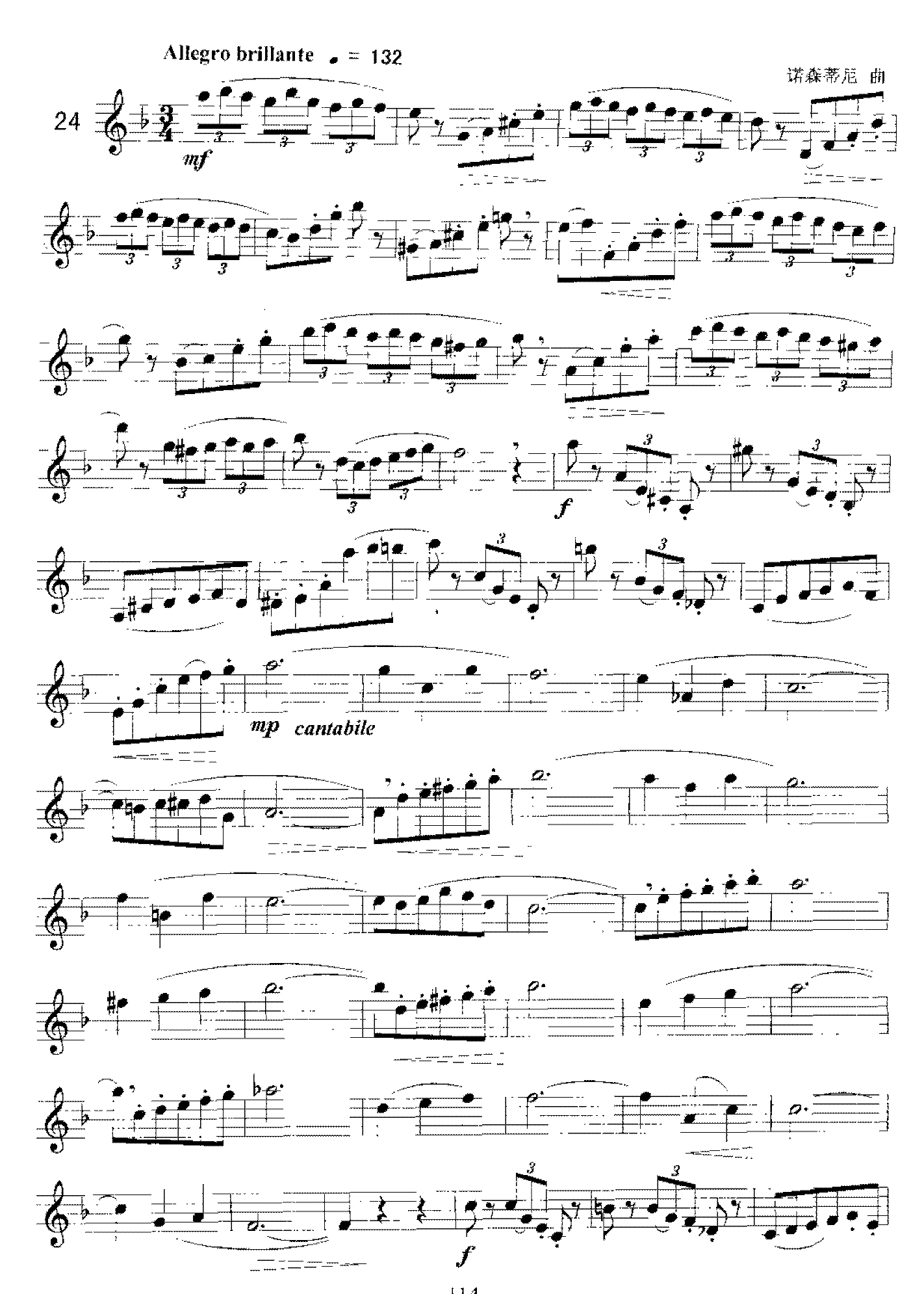 单簧管旋律性练习曲(1-53)