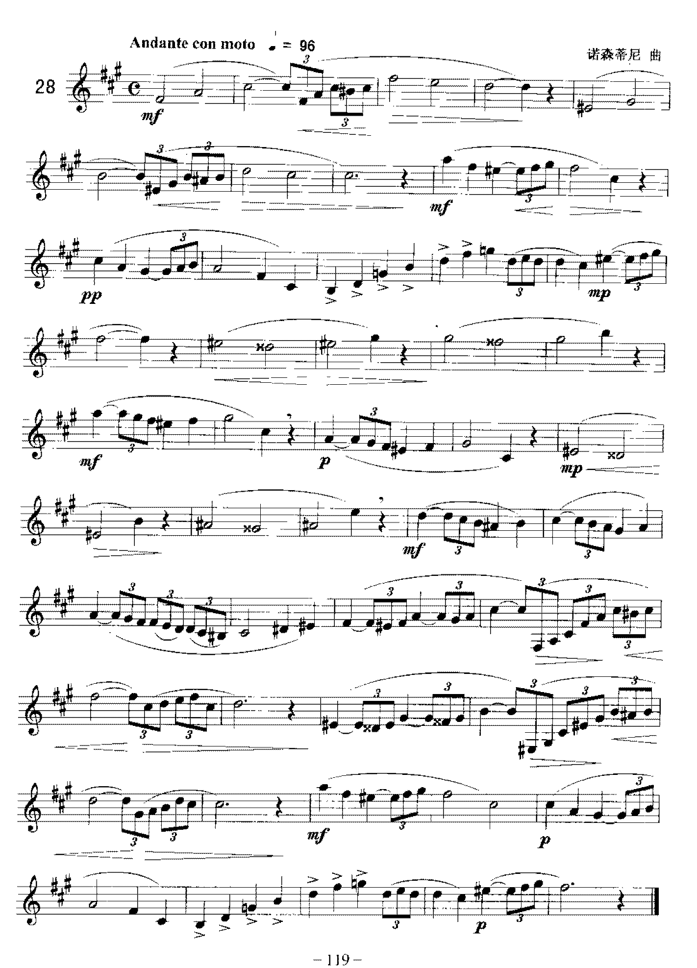 单簧管旋律性练习曲(1-53)
