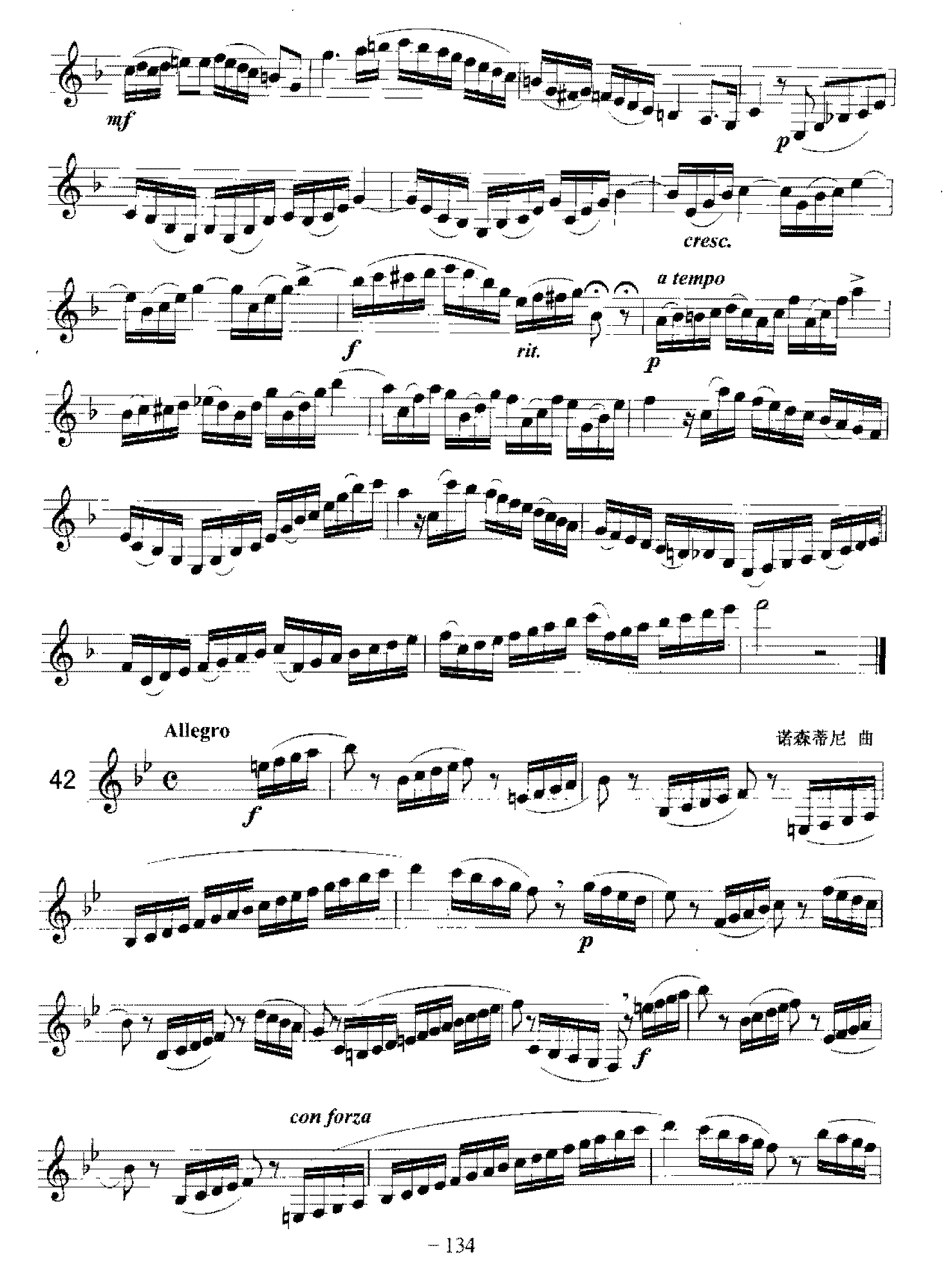 单簧管旋律性练习曲(1-53)
