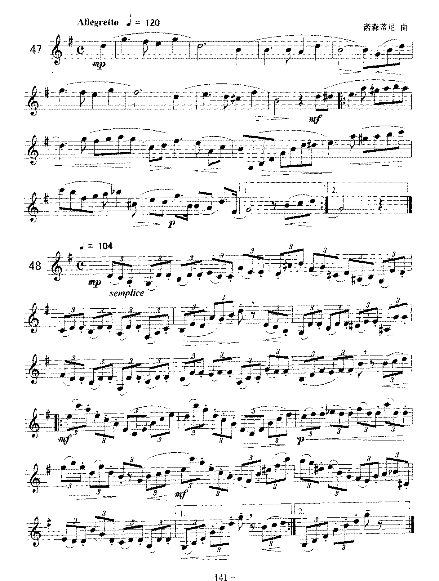 单簧管旋律性练习曲(1-53)