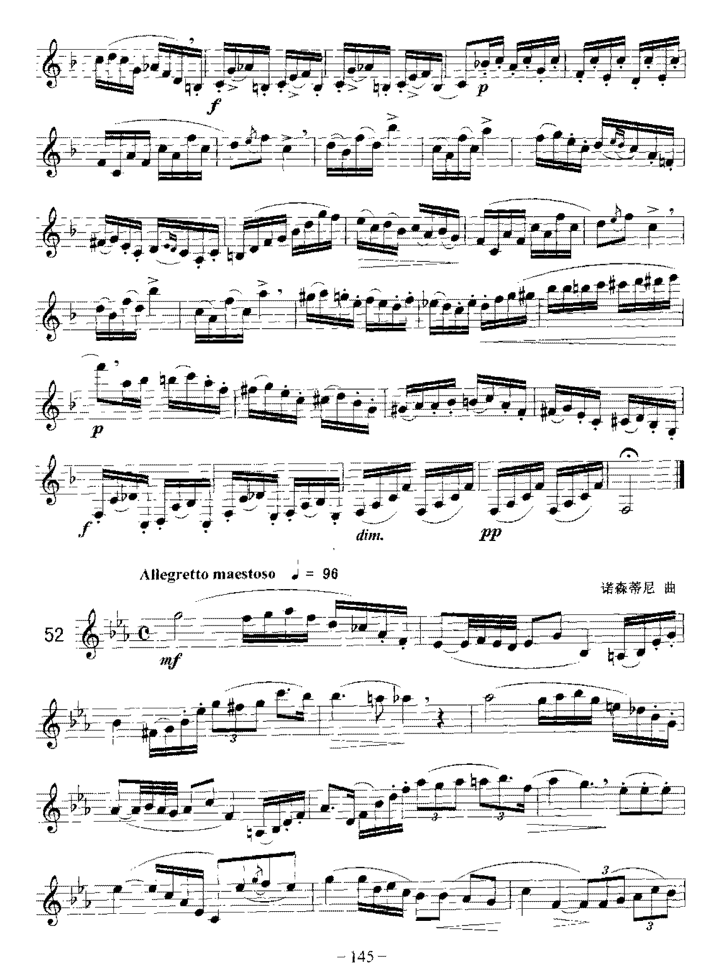 单簧管旋律性练习曲(1-53)