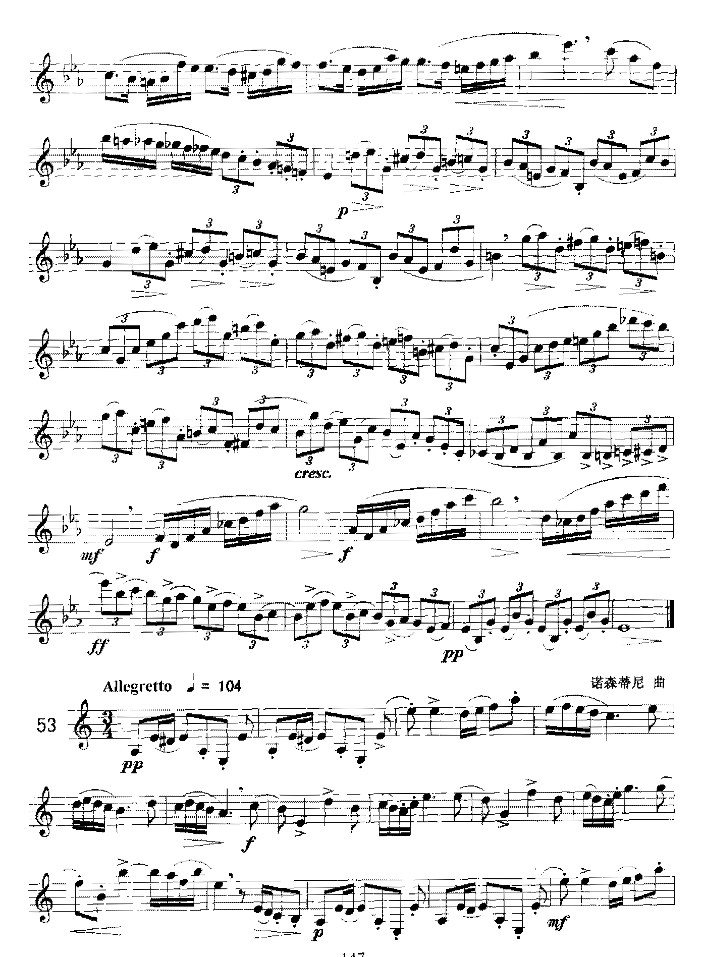 单簧管旋律性练习曲(1-53)