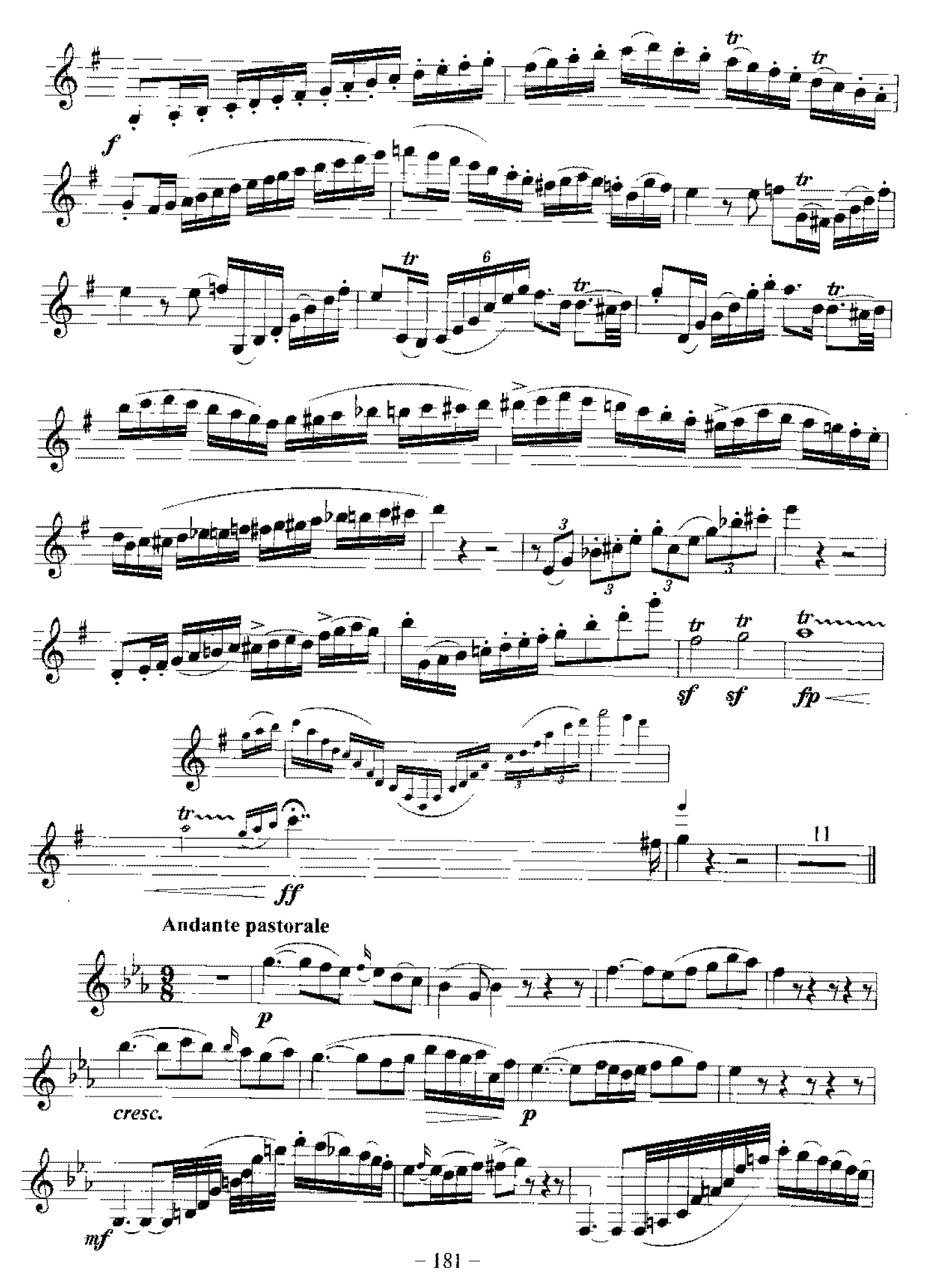 单簧管中外独奏曲《第五协奏曲》