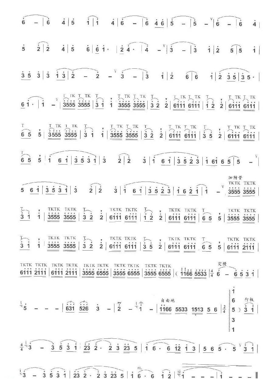 巴乌中高级乐曲《拉祜情》谭学金曲