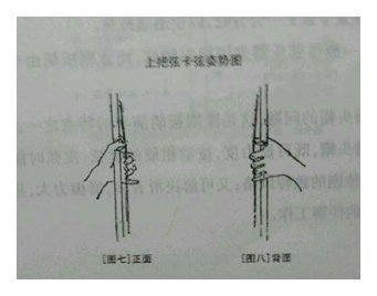 豫剧板胡卡弦左手姿势图文详解