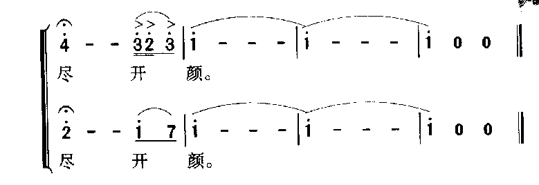军歌乐谱【七律-长征】英雄赞歌