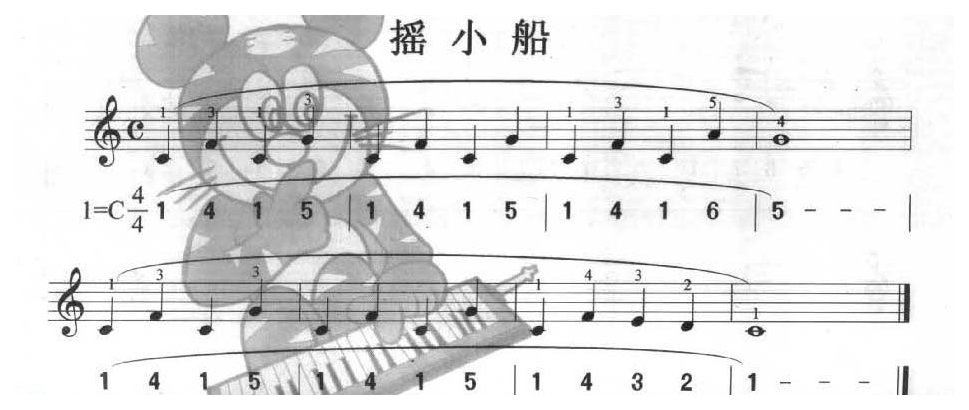 口风琴扩指法与缩指法练习【摇小船】