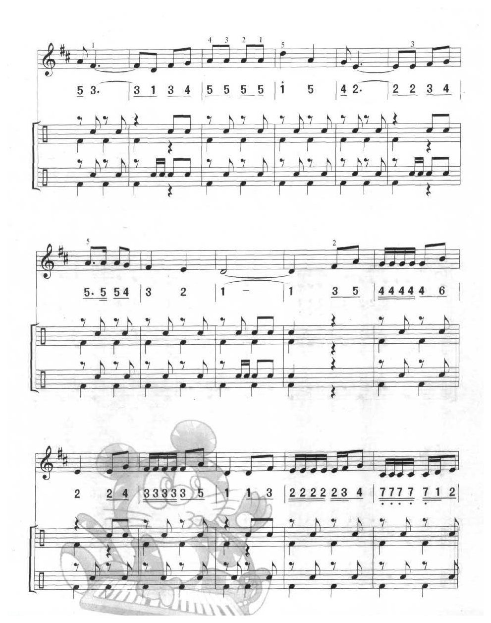 多声部口风琴乐曲【美丽的村庄(总)】加入打击乐的练习