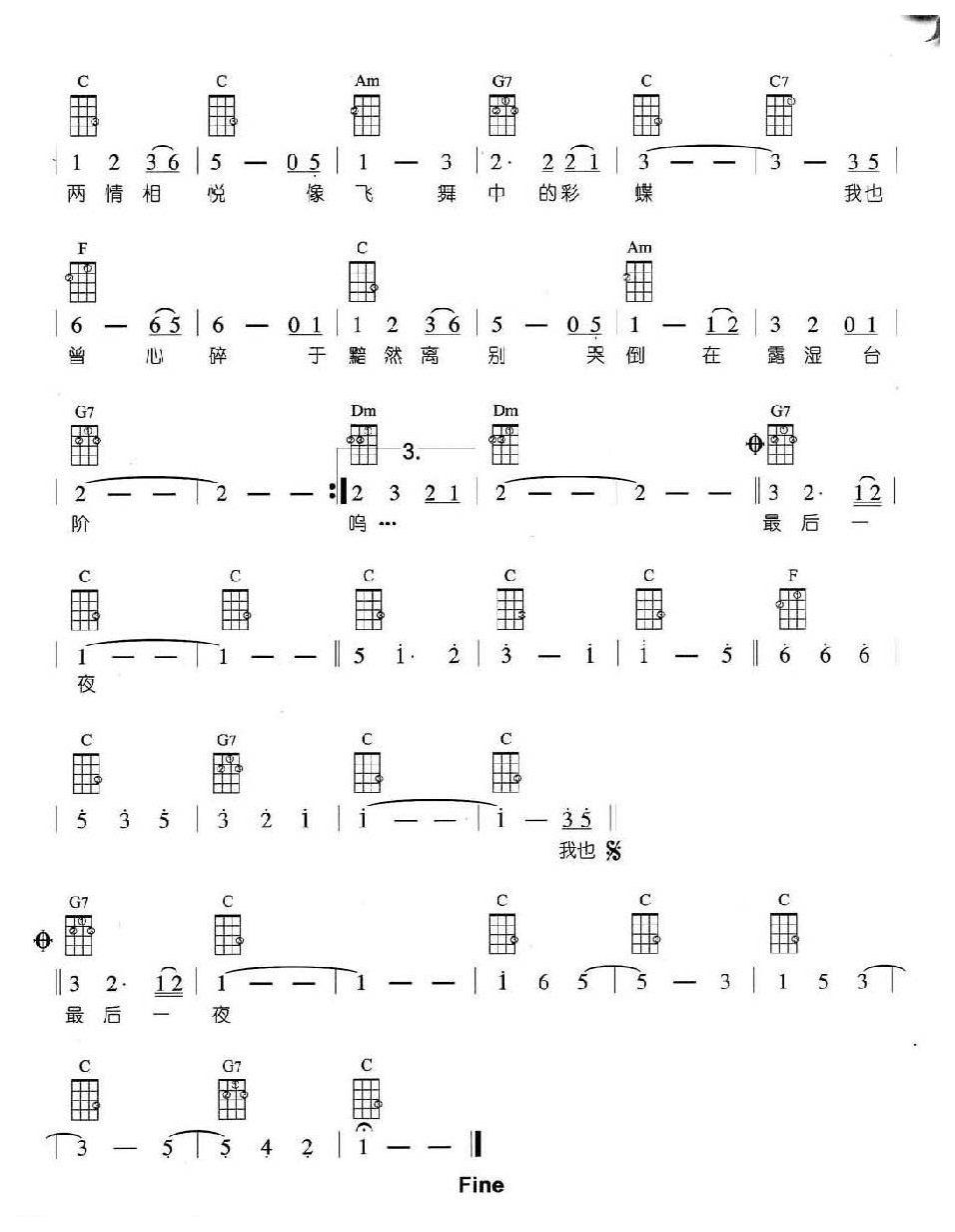 音乐形态：Waltz华尔兹1