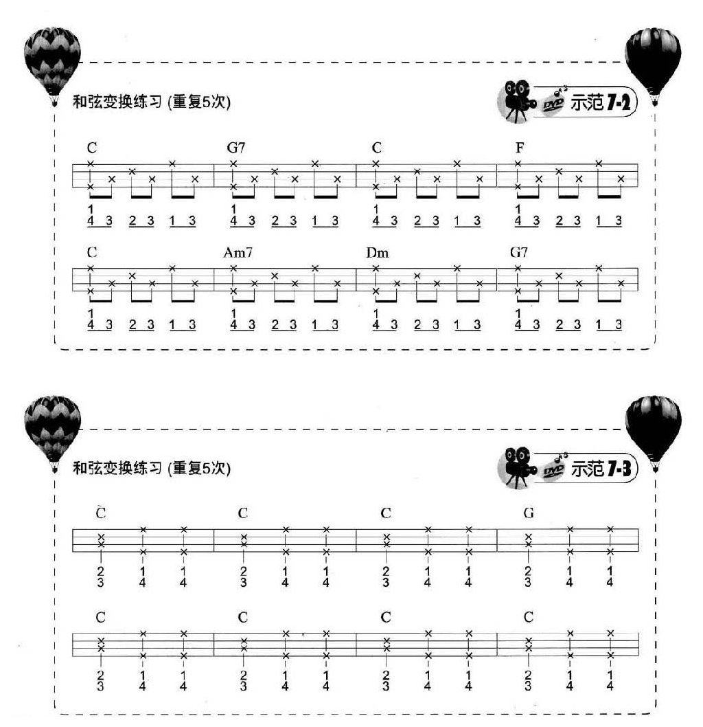 音乐形态：Waltz华尔兹2