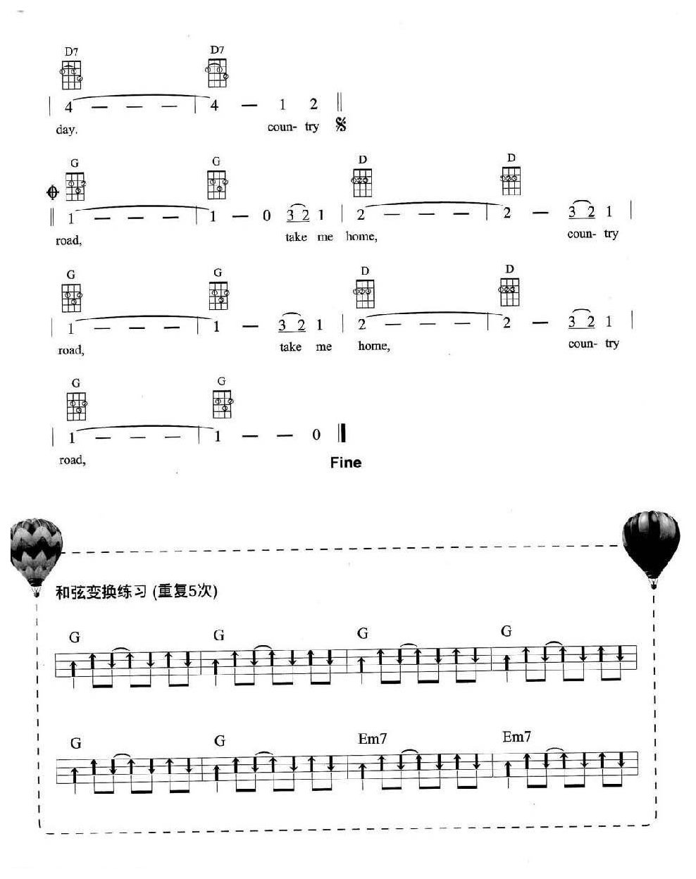 音乐形态：Folk Rock民谣摇滚