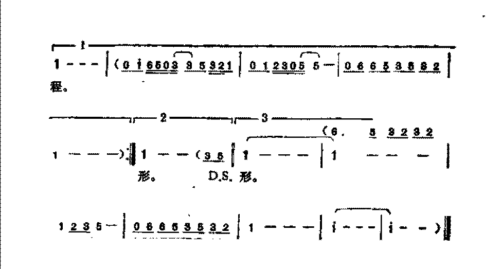 老歌曲简谱【雨中追忆】邓丽君演唱