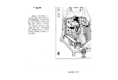中国古代乐器《一弦琴》