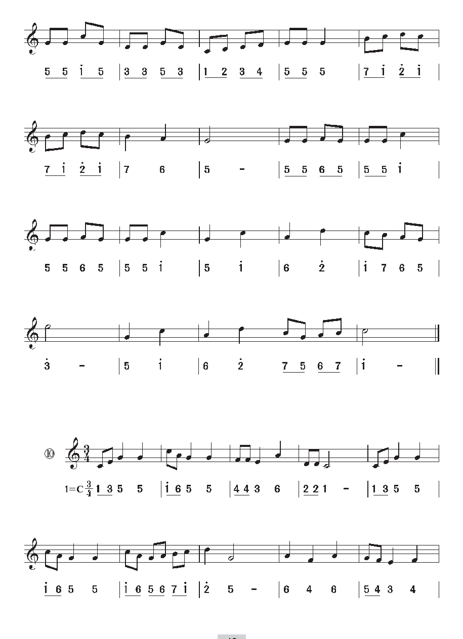 《视唱》低音谱号