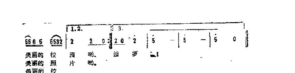 简谱《山路弯弯》王宝柱 词/蒲文 曲