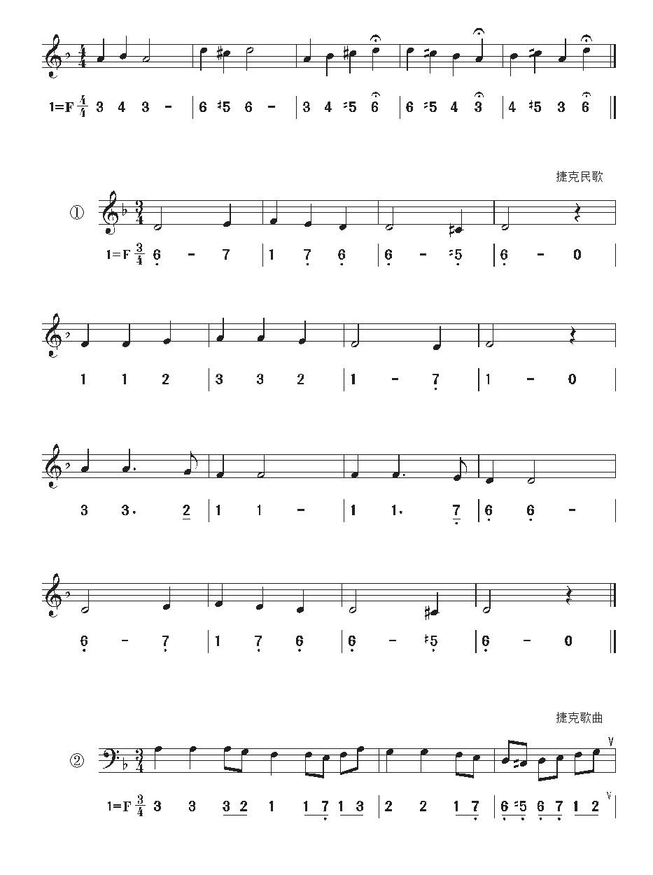 视唱教学 第十五课《视唱》d和声小调