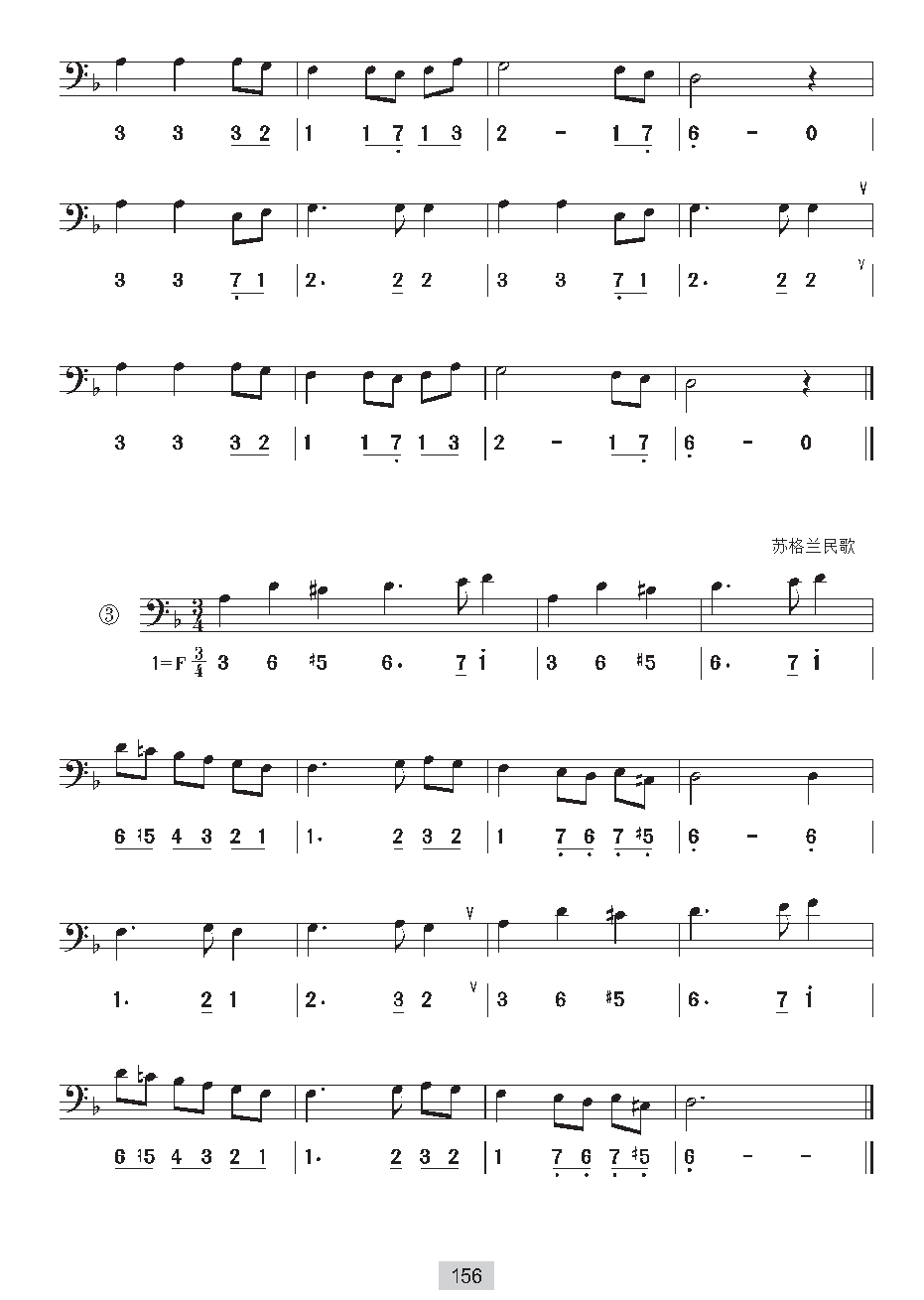 视唱教学 第十五课《视唱》d和声小调