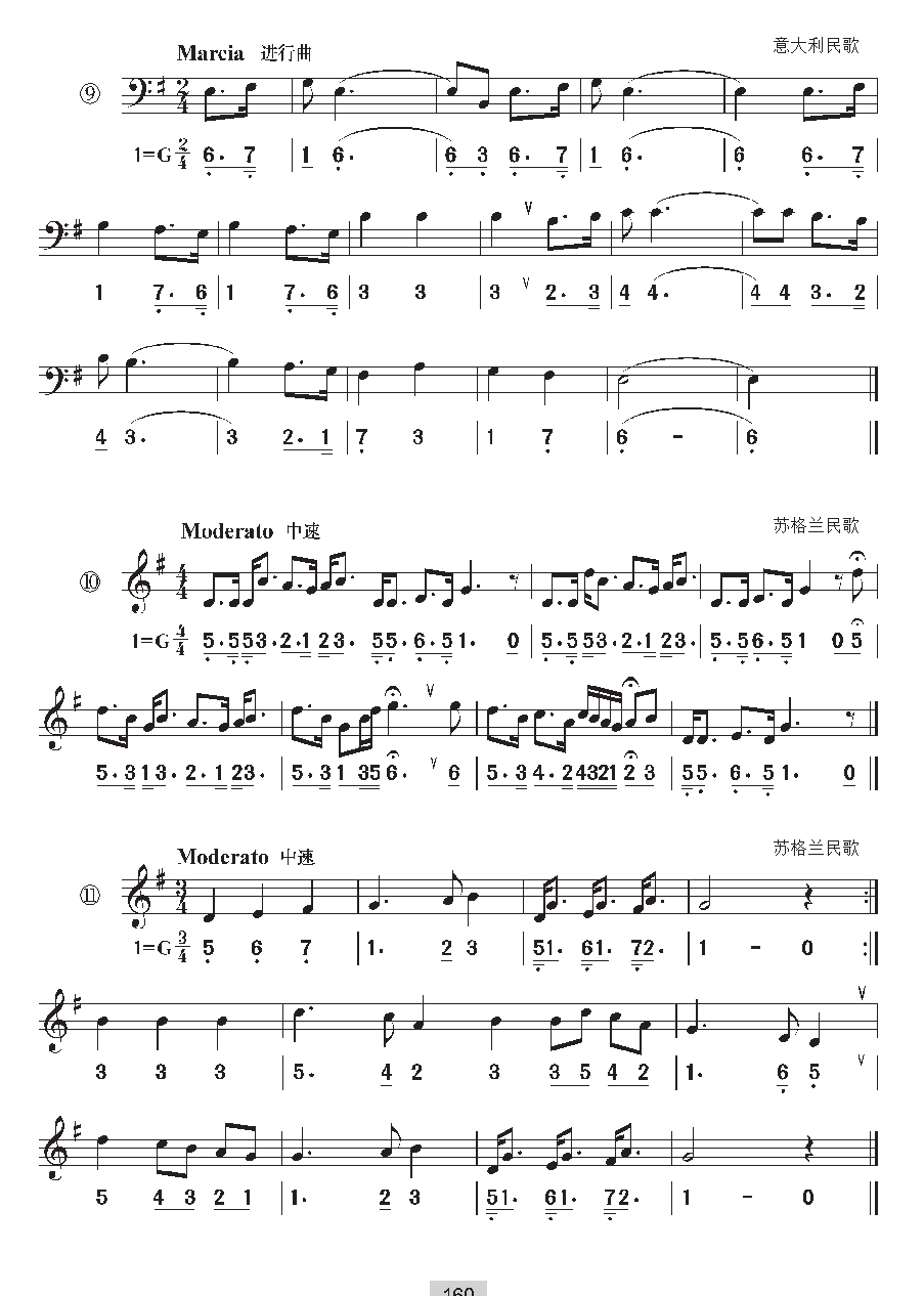 视唱教学 第十五课《视唱》d和声小调