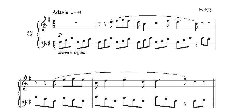 《节拍与节奏》三连音