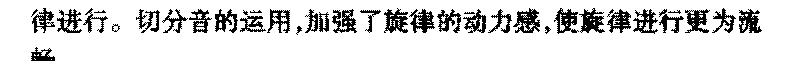 中国优秀民歌欣赏《绣荷包》作品简介与欣赏