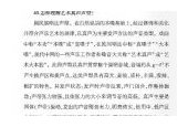 声乐基础知识《怎样理解艺术真声声型？》
