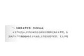 声乐基础知识《什么是呼吸器官？》