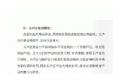 声乐基础知识《头声区是指哪里？》