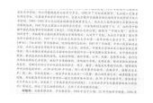 中国著名女歌唱家简介