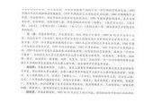 中国著名男歌唱家简介