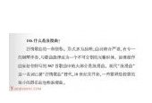 声乐基础知识《什么是浪漫曲？》