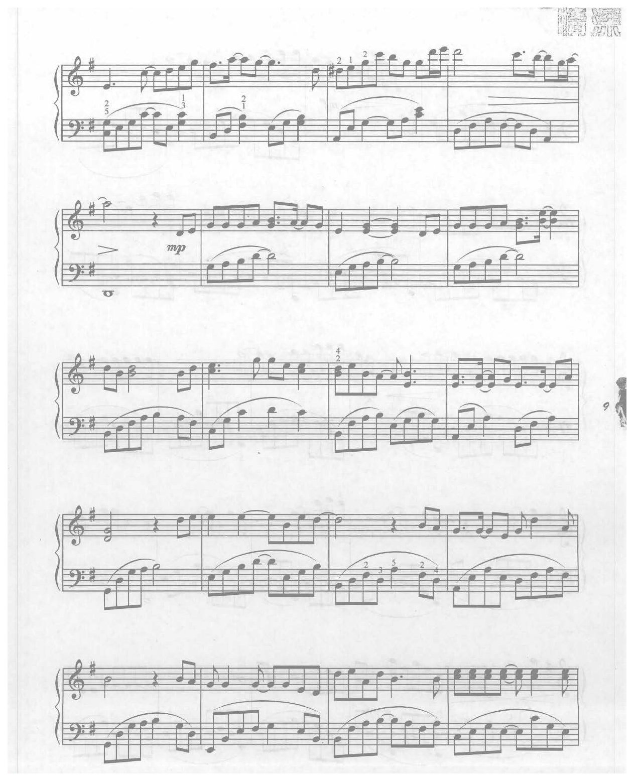 钢琴乐曲《香水有毒》 胡杨林