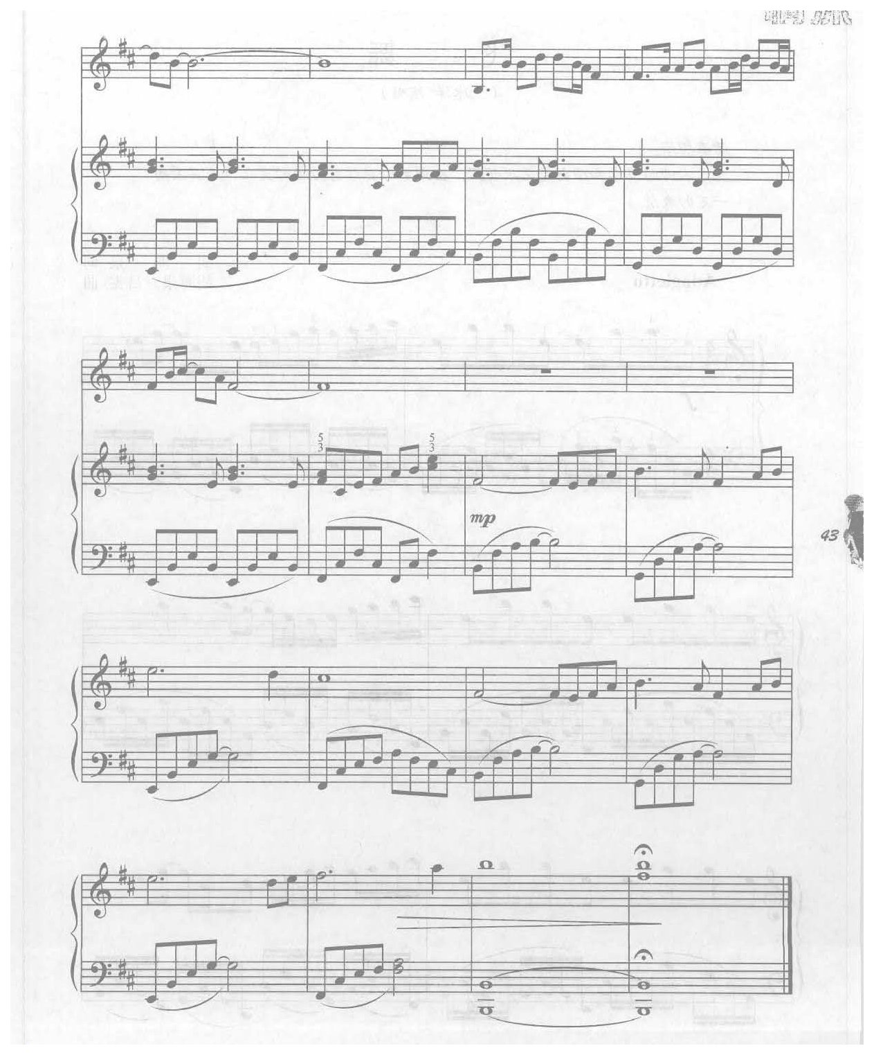 痴情女人真情弹唱钢琴乐曲《月亮之上》凤凰传奇