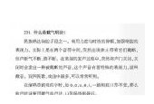 声乐唱法知识《什么是截气唱法？》