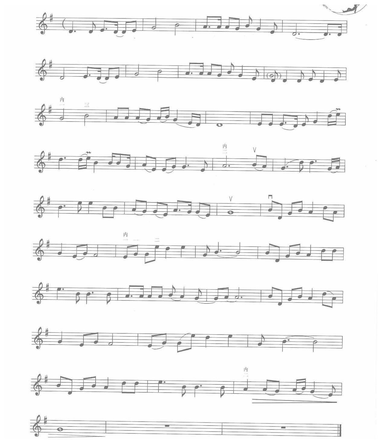 二胡五线谱【秋来秋去】熊美玲 曲