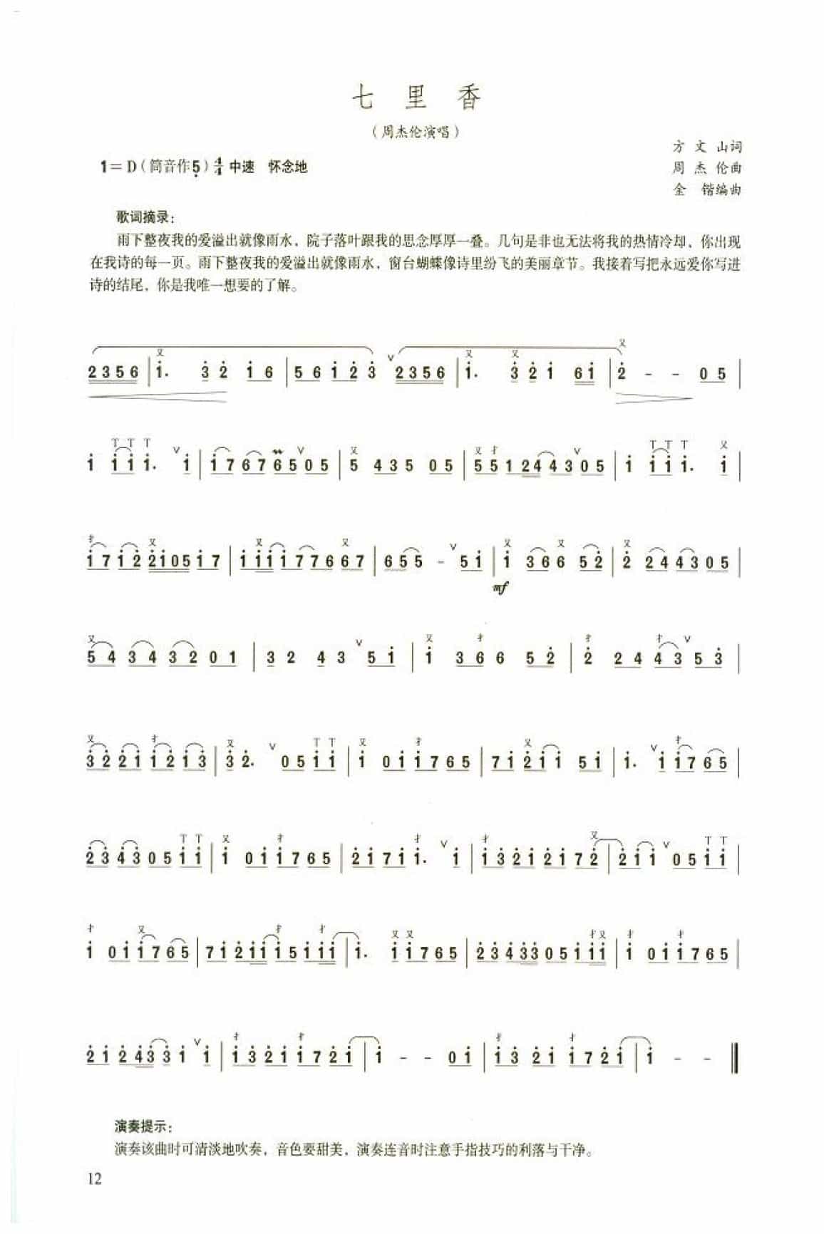 李易峰疑恋林允儿
