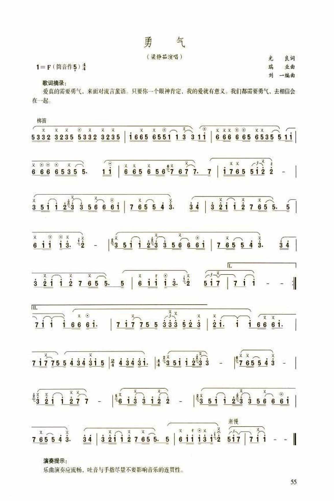 迈克尔杰克逊禁播mv