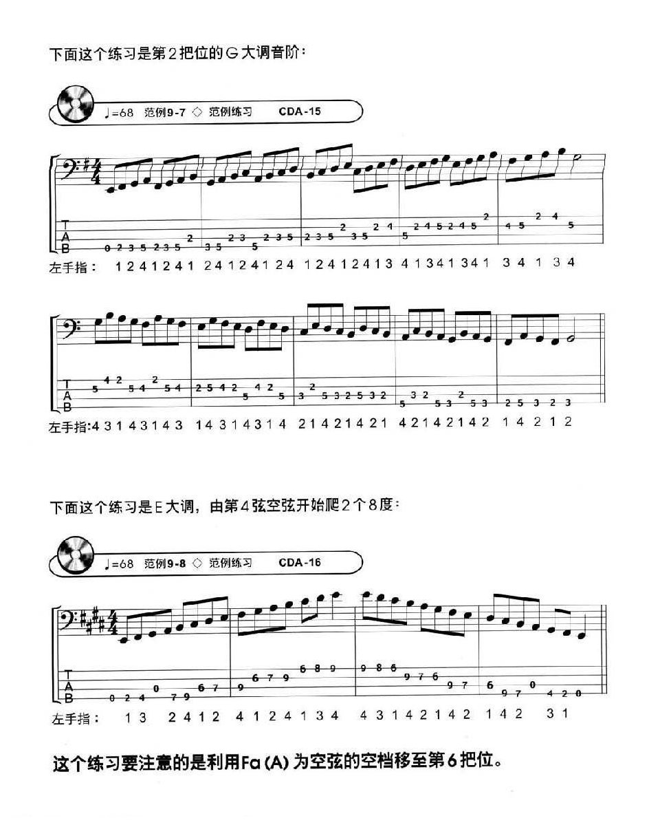 电贝司基础教程《大调音阶与调号》
