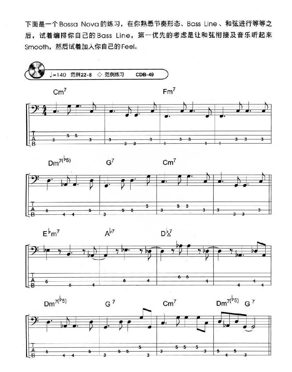 电贝司基础教程《不同的音乐类型》