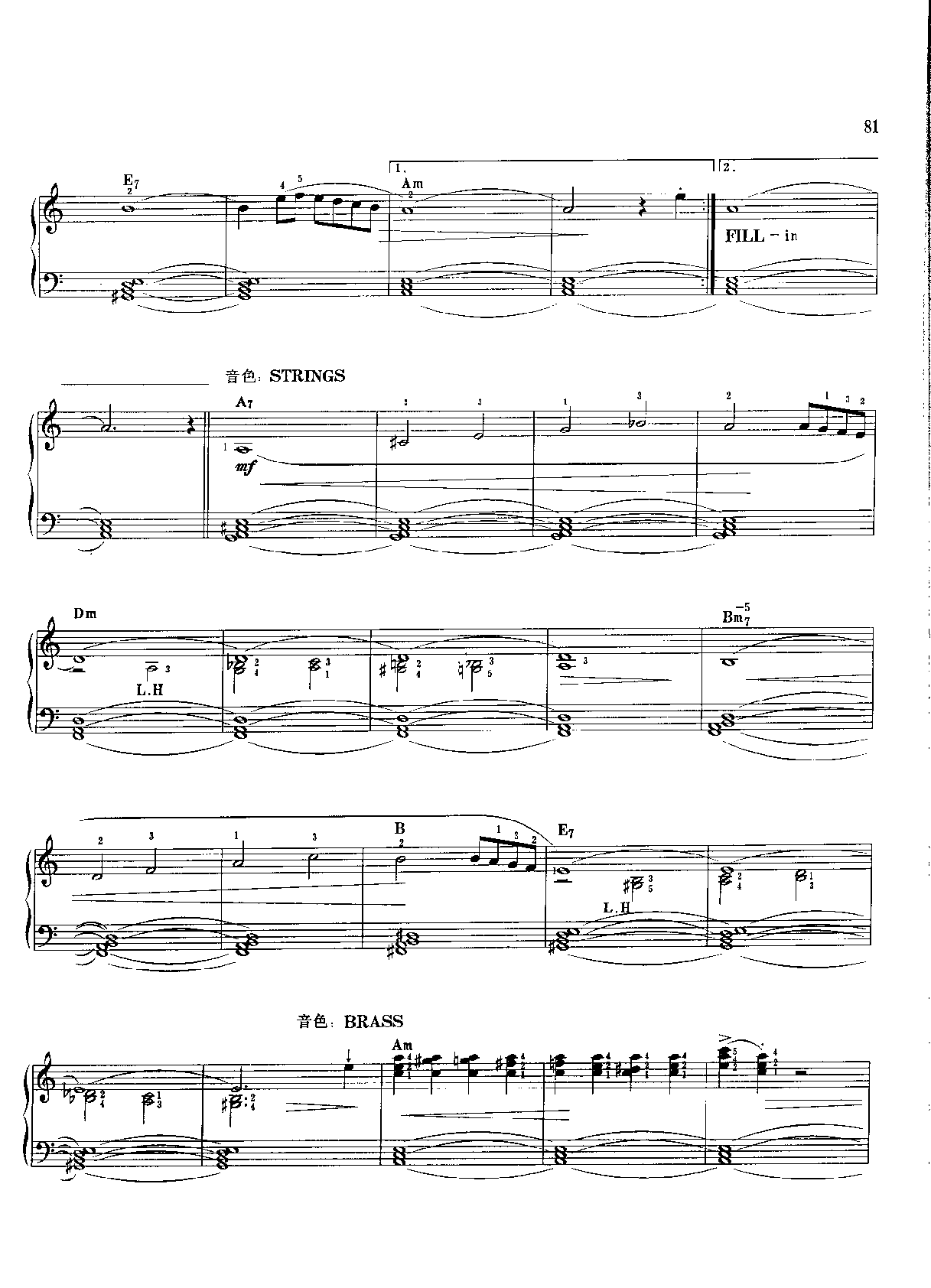 电子琴五级独奏乐曲《爱欢闹的人》埃尔内德斯曲
