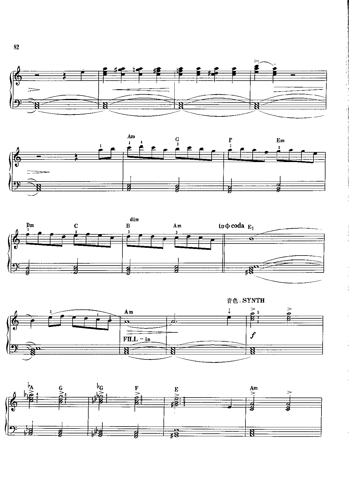电子琴五级独奏乐曲《爱欢闹的人》埃尔内德斯曲
