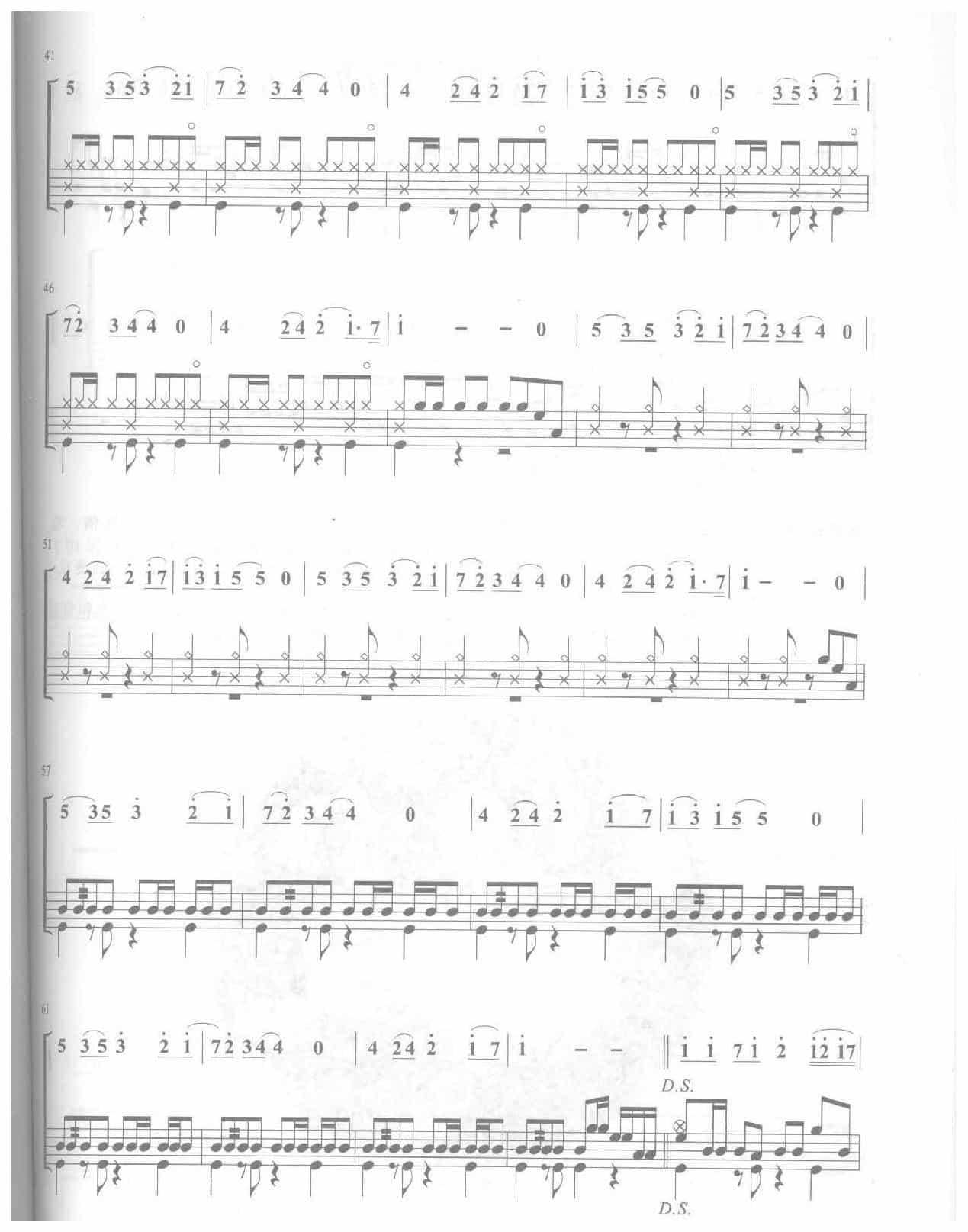 爵士鼓独奏乐曲谱《祝你幸福》高炳点 编配