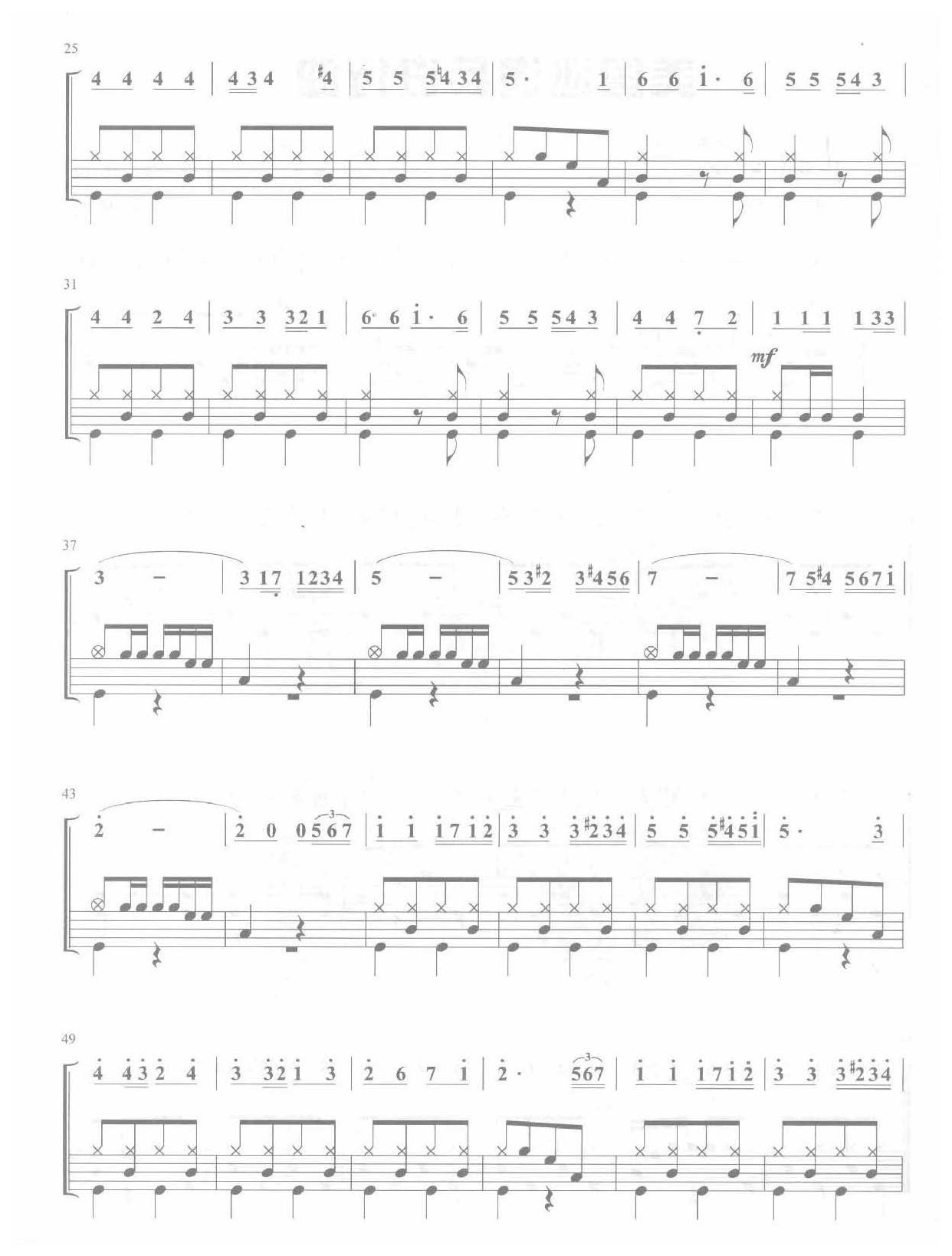 爵士鼓独奏乐曲谱《美国巡逻兵进行曲 五鼓》米切姆 作曲