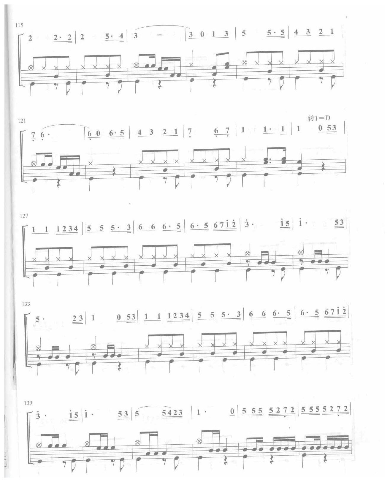 爵士鼓独奏乐曲谱《美国巡逻兵进行曲 五鼓》米切姆 作曲