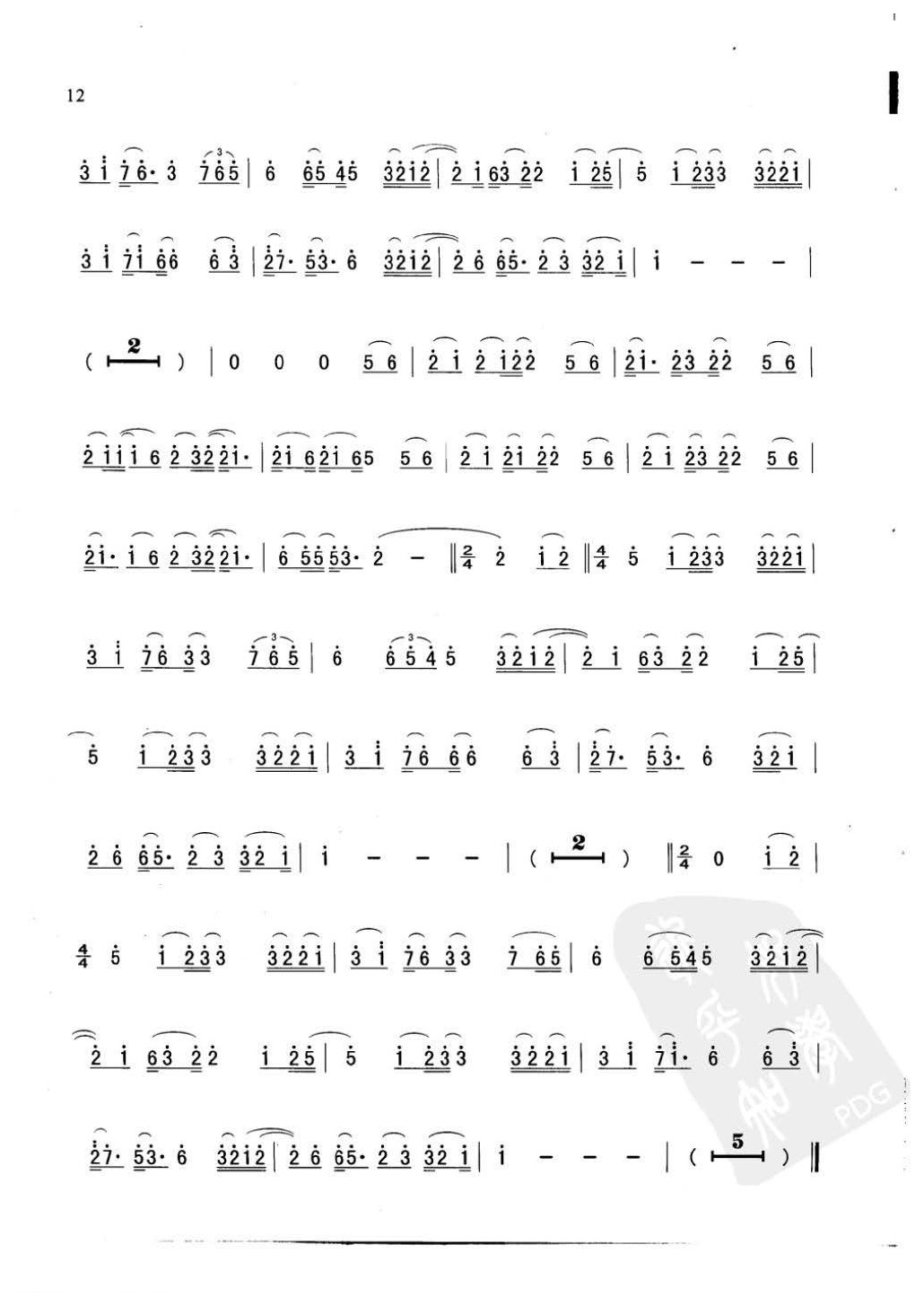 萨克斯金曲《红豆》柳重言 作曲